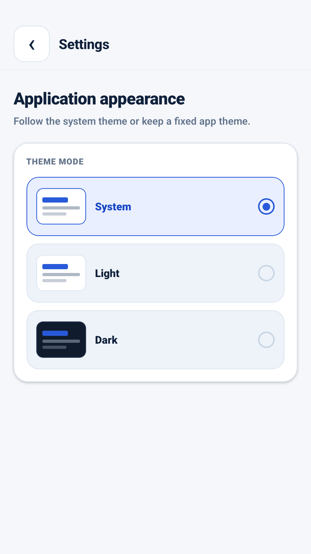 AppMetrica Viewer のテーマ設定